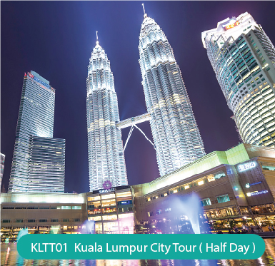 Kuala Lumpur City Tour (Half Day)